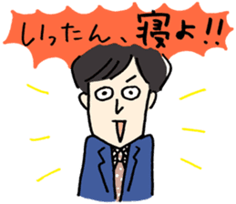 Aiseki Start sticker #5675450