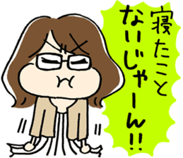 Aiseki Start sticker #5675451