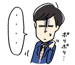 Aiseki Start sticker #5675453