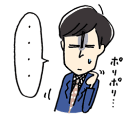 Aiseki Start sticker #5675453