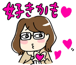 Aiseki Start sticker #5675454