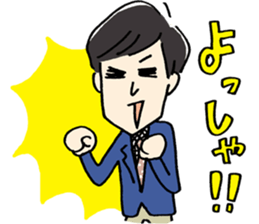 Aiseki Start sticker #5675455