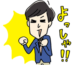 Aiseki Start sticker #5675455