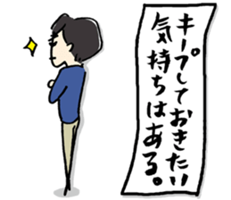 Aiseki Start sticker #5675456