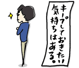 Aiseki Start sticker #5675456