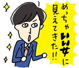 Aiseki Start sticker #5675458