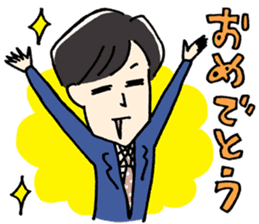 Aiseki Start sticker #5675460