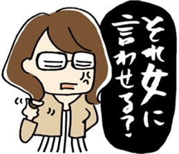 Aiseki Start sticker #5675464