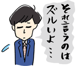 Aiseki Start sticker #5675465