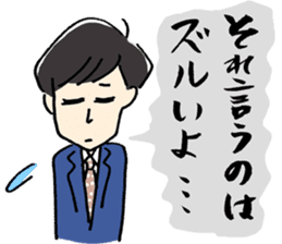 Aiseki Start sticker #5675465