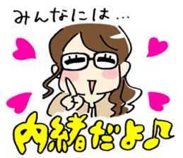 Aiseki Start sticker #5675466