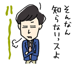 Aiseki Start sticker #5675467