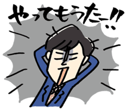Aiseki Start sticker #5675468