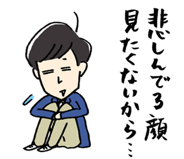 Aiseki Start sticker #5675471