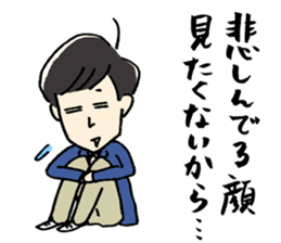 Aiseki Start sticker #5675471