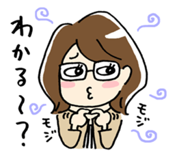 Aiseki Start sticker #5675472