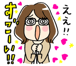 Aiseki Start sticker #5675473