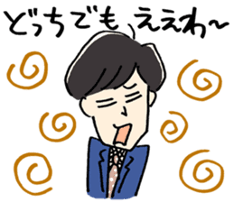 Aiseki Start sticker #5675474