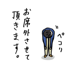 Aiseki Start sticker #5675475