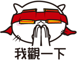 catClark sticker #5675559