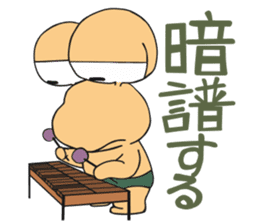 Bokkun&Diana the little musicians sticker #5675602