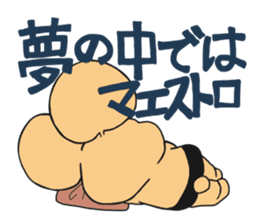 Bokkun&Diana the little musicians sticker #5675633