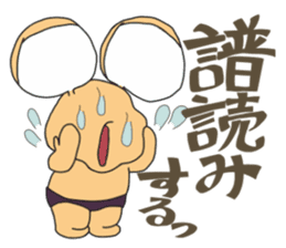 Bokkun&Diana the little musicians sticker #5675634