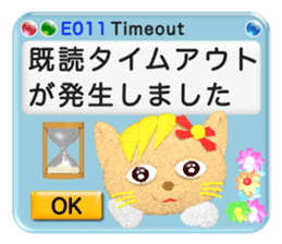 Your kind error message sticker #5675656