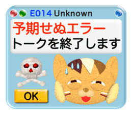 Your kind error message sticker #5675662