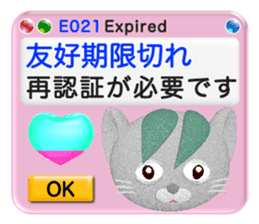 Your kind error message sticker #5675664