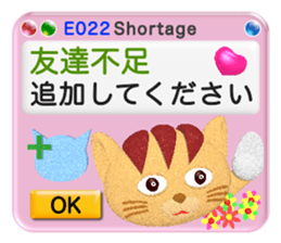 Your kind error message sticker #5675666