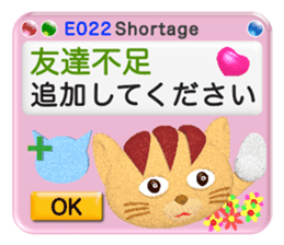 Your kind error message sticker #5675666