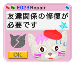 Your kind error message sticker #5675668