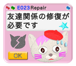 Your kind error message sticker #5675668