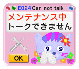 Your kind error message sticker #5675670