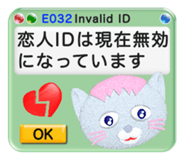 Your kind error message sticker #5675674