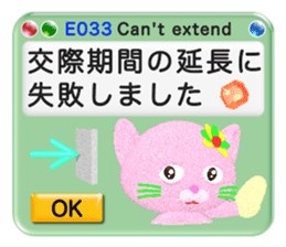 Your kind error message sticker #5675676