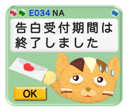 Your kind error message sticker #5675678
