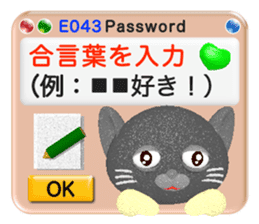 Your kind error message sticker #5675684