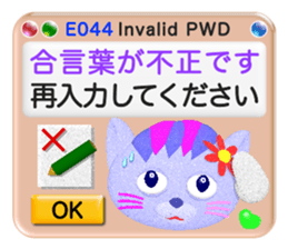 Your kind error message sticker #5675686