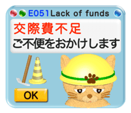 Your kind error message sticker #5675688