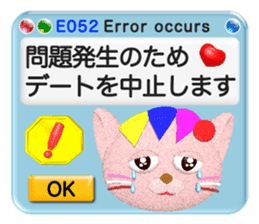 Your kind error message sticker #5675690
