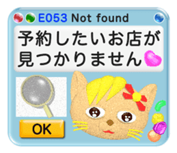 Your kind error message sticker #5675692