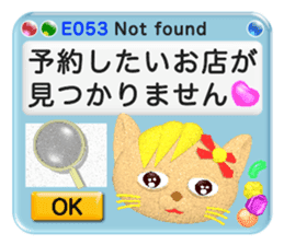 Your kind error message sticker #5675692