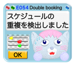 Your kind error message sticker #5675694