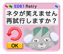 Your kind error message sticker #5675696