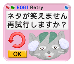 Your kind error message sticker #5675696