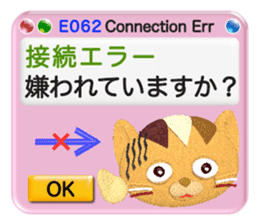 Your kind error message sticker #5675697