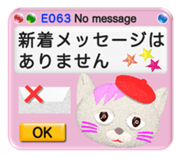 Your kind error message sticker #5675698