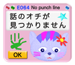 Your kind error message sticker #5675699